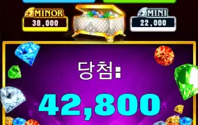 역시 슬롯은 타이밍..