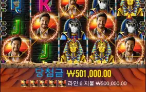 프리스핀은  안나오고