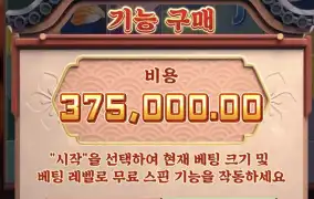 오늘도 pg! 네코로 추울발~ ㅅㅅㅅ