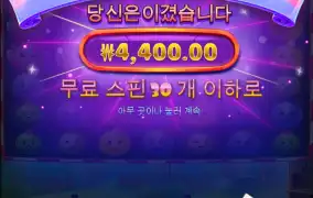 가토 소액러 이건너무한거아니냐고