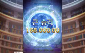 강남 슬롯 후기