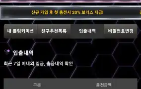 시드만들기 대작전3