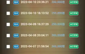 마지막 버프 떠납니다