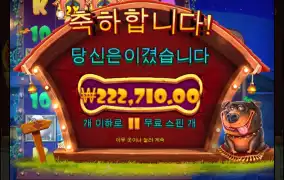 2만원으로 본전찾기