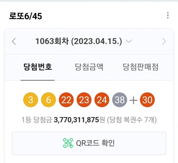 Screenshot_20230416_063331_NAVER.jpg