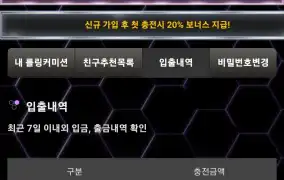 시드만들기 대작전2