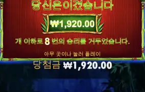 역시 쓰레기사이트 대표 가토!