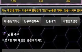 시드만들기 대작전