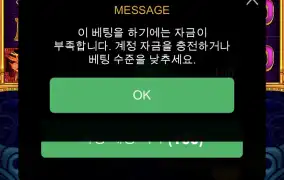 진짜 가토 개쓰레기사이트는 쓰지마세요