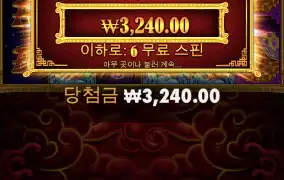 샌즈도 환수 개10창이네