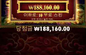 간만에 먹네요 휴