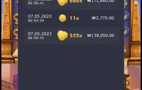 가토  또  팼음 ㅋ