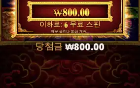 샌즈도 앵간 서운하네