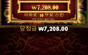 가토에 충전한게 잘못이지...