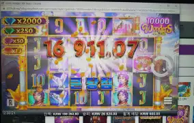 대승은없..  ㅋㅋ