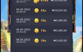 가토  후드려팼습니다.