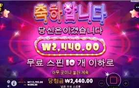 힘빠짐, .  요즘핫한게임추천좀ㅠ