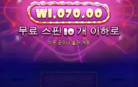 개레전드쓰레기사이트 후기