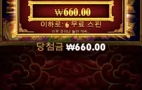 마지막 충전하고갑니다