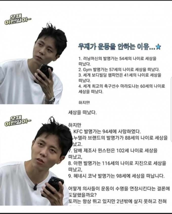 Screenshot_20230518_225945_NAVER.jpg