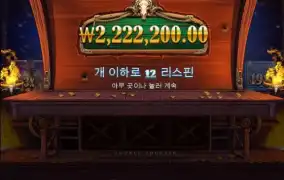 카우보이코인스