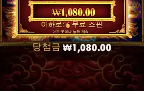 가토 재충 수준