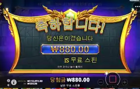 ㅋㅋㅋ 내가많이잘못한거있니? 아침부터너무하네