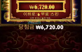 진짜 올림푸스 뻥프리 지겹네요