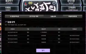 강남파티 오랜만에 빅윈