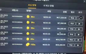 후 너무하넹