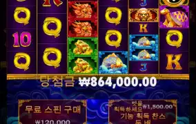 역시강파믿어의심치마라