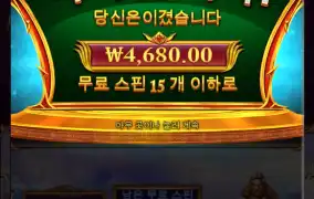 심쿵했다 끝났네요