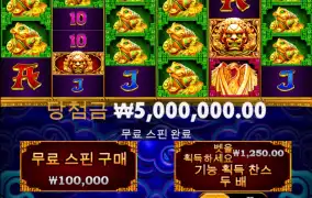 슬롯버프 무료지만 행복했다ㅋ