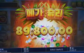 5만에서 생명연장ㅋ