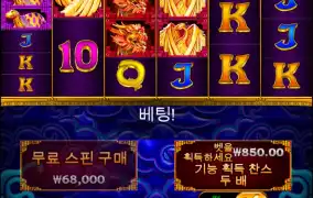 머니가 깔끔하게 됬네