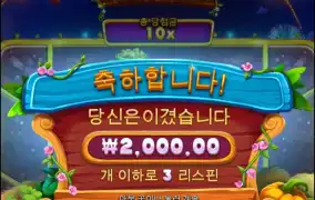 슬롯 접어야하나