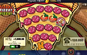 슬롯 피자 1440배당첨후기