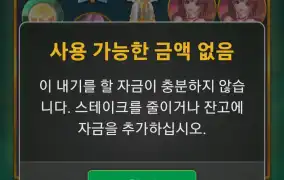 오늘도 레이브는