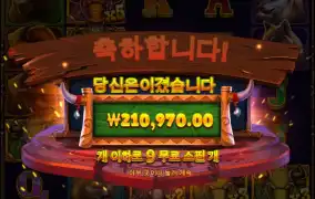 터졌지만 롤링에 터졌다..