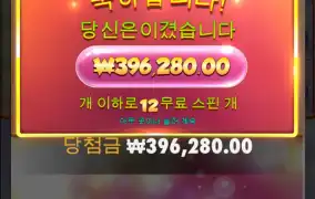 과일 250원ㅋ