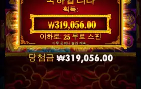 오라메만 패는중