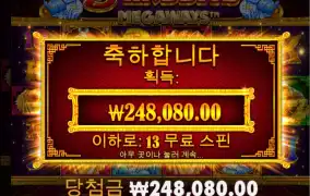 키야아 감사합니다