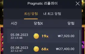 레이브 쿱 교환