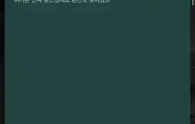 개쓰레기사이트 먼저 탈출합니다