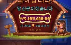 무료슬롯 최고기록