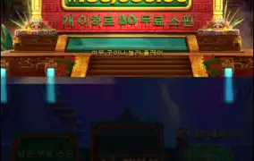 소액이지만 기분은 나이스