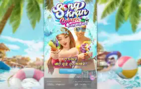 이런 대박이 ! 슬롯 리뷰