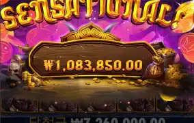 오랜만에와서 어제오늘 700잃었는데 7260배첫맥스