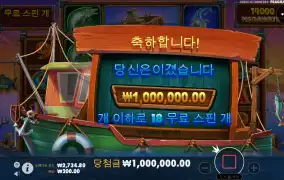 포인트쿠폰으로 맥스원