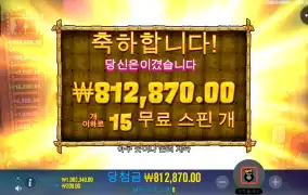 대왕랍스타잡앗습니다